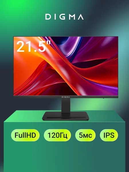 Digma 21.5" Монитор Progress 22P403F, IPS, 1920x1080 Full HD, 120 Гц, черный