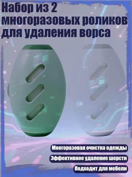 Средство для очищения кистей/ 290 г.
