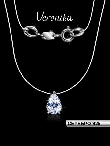 Колье серебро 925 родированное Бегунок с фианитом на силиконовой нити Veronika Jewelry Factory