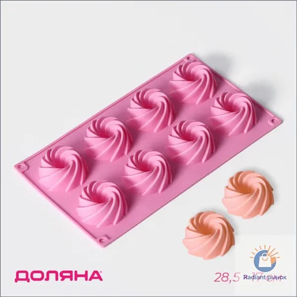 Форма для запекания, выпечки, Прямоугольная, 17 см x 28 см, 1 шт