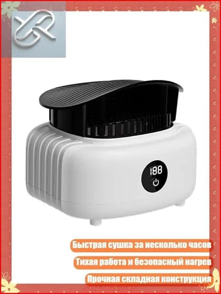 220V портативная мини сушилка для белья для дома и путешествий складная электрическая, Белый