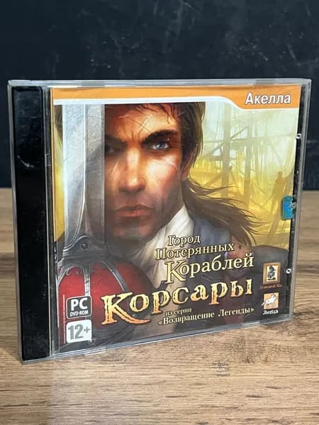 Корсары: Город потерянных кораблей / Акелла, 2007 / Винтажный диск с игрой для ПК