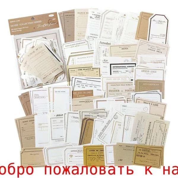 Бумага для рисованиядля скрапбукинга
