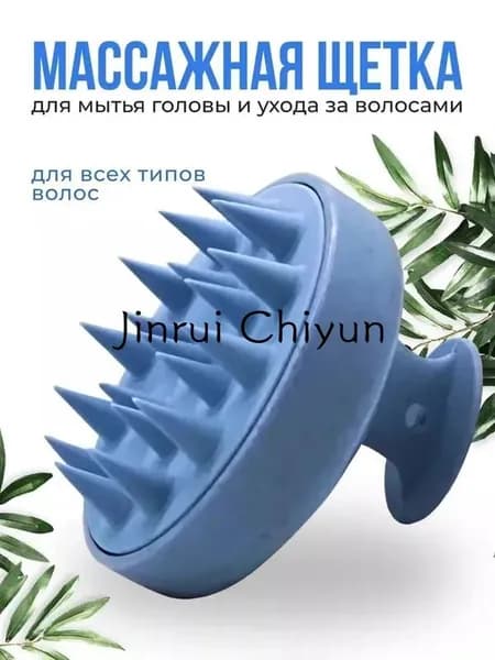 светло-синий