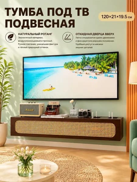 Стенка для гостиной