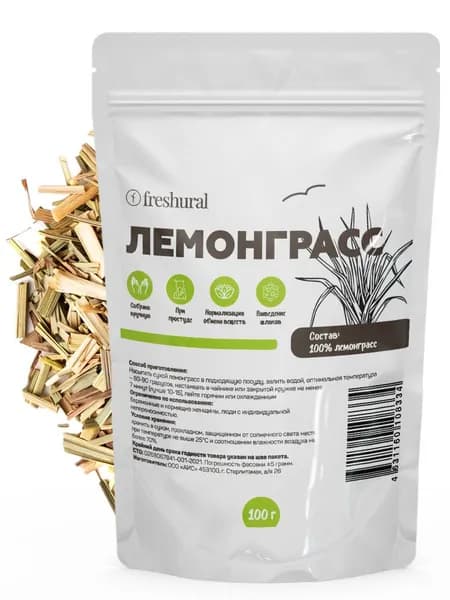 Лемонграсс сушеный (лимонная трава, лимонник, цимбопогон, сорго), чай травяной успокаивающий, приправа для блюд 100 гр