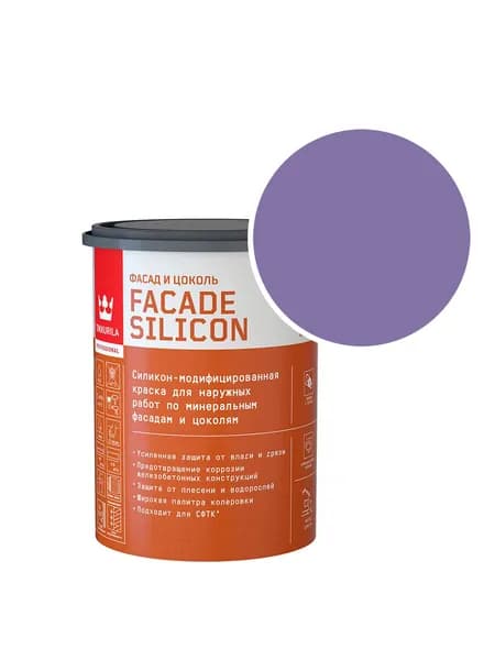 Краска фасадная Tikkurila/Tikkivala Facade Silicon силикон-акриловая RAL 4005 (Сине-сиреневый - Blue lilac) 0,9 л