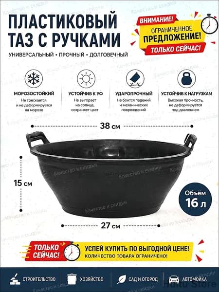 Оборудование для конюшни