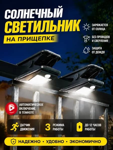 Уличный светильник, количество ламп:1шт