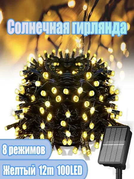 Трековый светильник, 2 Вт