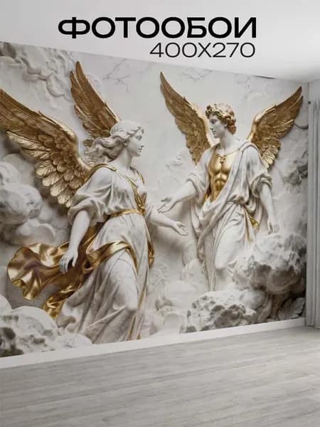 Фотообои 3d для спальни и зала барельеф ангелы в облаках