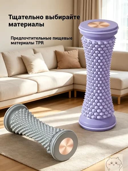 Массажер для ног роликовый,массажер для стоп ног,стимулирует проходимость меридианов и расслабляет