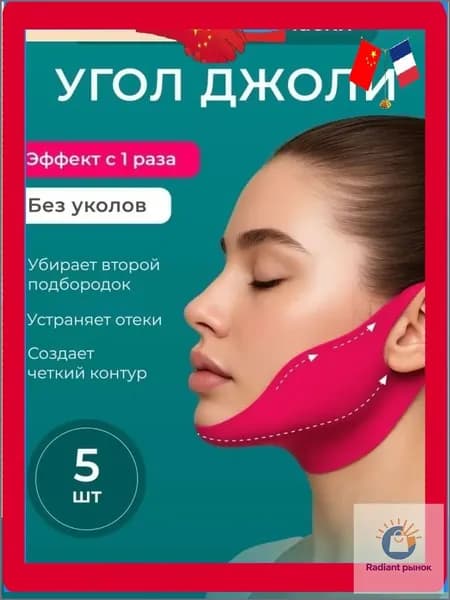 Маска косметическая Увлажнение Для всех типов кожи