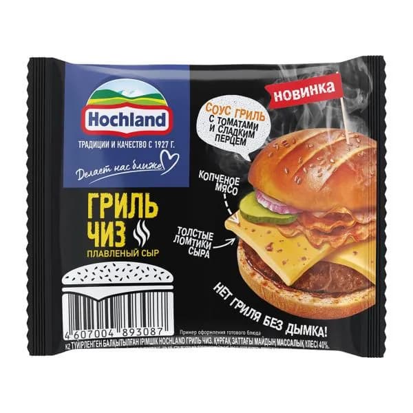 Сыр плавленый Hochland Гриль Чиз ломтики 40% 150г