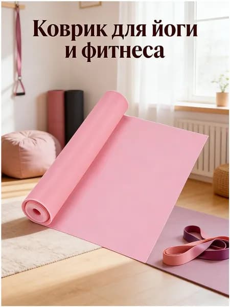 Фитнесрезинка премиум, регулируемая нагрузка, 150x15 см, переносится с лёгкостью, для тренировок мужчин и женщин