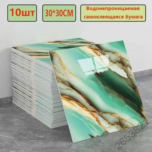 Фартук для кухни