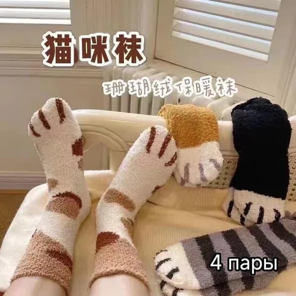 Носки женские wazi, 5 пар