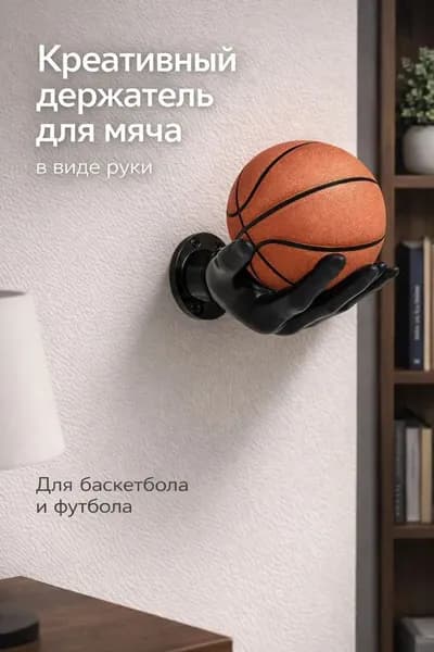 Держатель дубинки