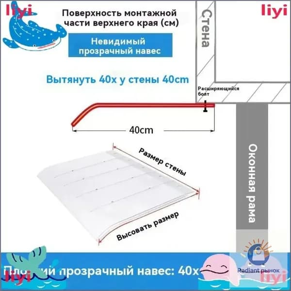 Эксклюзивный козырек прозрачный с вылетом 40 см для крыльца с УФ и дождевой защитой