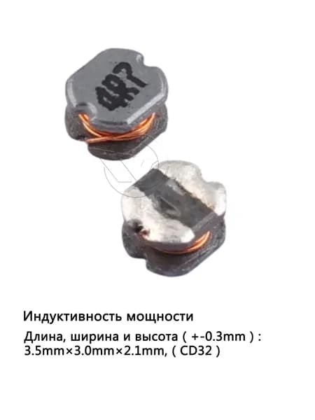 20шт индуктивность мощности магнитное ядро CD32 4R7 4.7UH SMD ROSH Обмотка из медной проволоки
