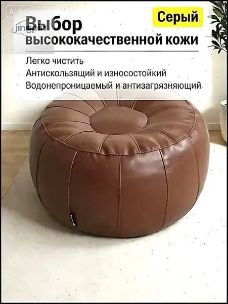 Запчасти для дивана 50х50х30 см,коричневый