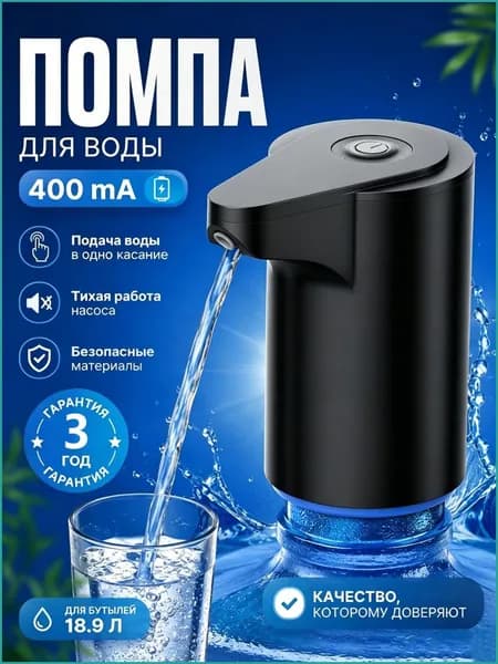 Кулер для воды QJXQPI_4569328_1784890317312
