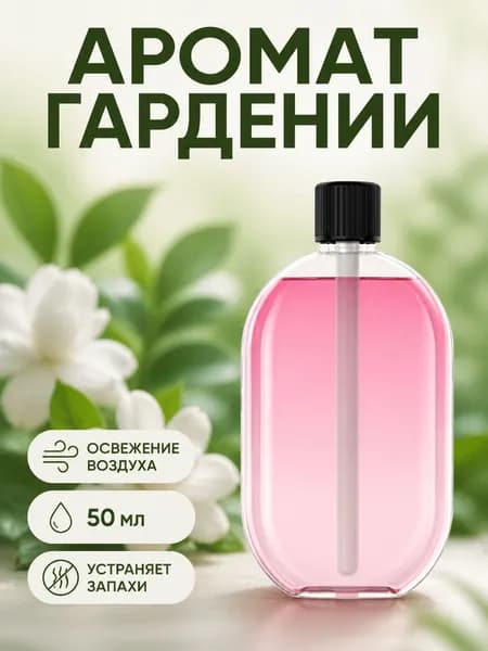 Аромадиффузор ультразвуковой MODEL-20260503-WL6L, светло-розовый