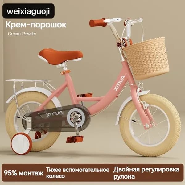 Детский велосипед Happy Baby для мальчиков и девочек, 2 колеса + 2 опорных колеса, возраст 36 лет, 14 дюймов.