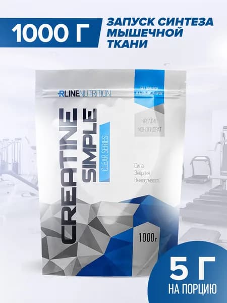 Креатин моногидрат 1000г R-Line, 100% Creatine monohydrate Powder, порошок, (Дойпак 1 кг). Без добавок, чистый. Сила, выносливость и восстановление. Р-лайн.