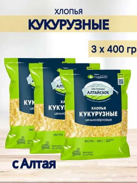 Хлопья кукурузные Гудвилл 3 упаковки по 400 гр