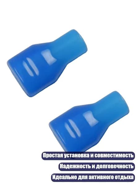 Спортивная бутылка