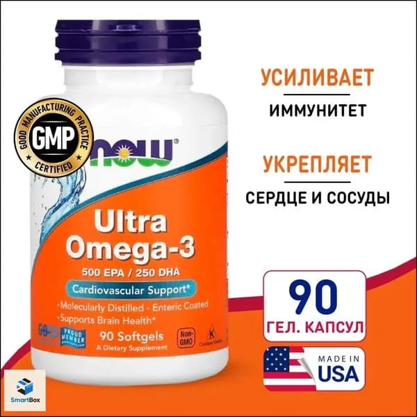 Ультра Омега-3 90 softgel, Ultra Omega-3 Fisch Oil 500EPA 250DHA, Укрепляет иммунитет, поддерживает здоровье сердца и сосудов