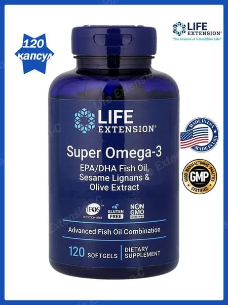 Life Extension,Омега 3 2000 мг Super Omega 3,Содействовать здоровью сердца,120 капсул
