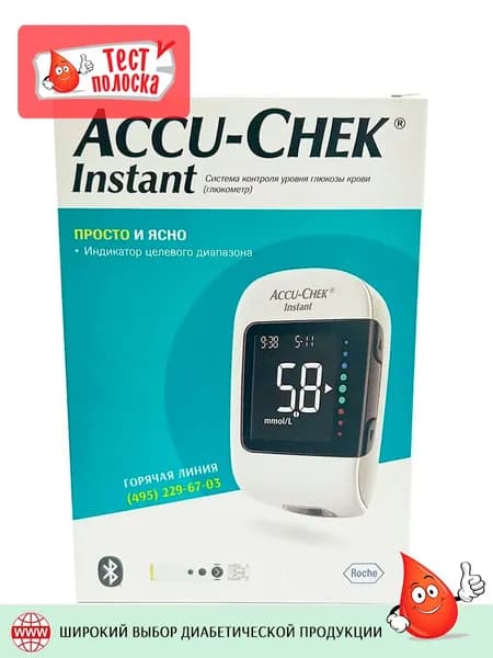 Глюкометр "Акку-Чек Инстант" (Accu-Chek Instant)