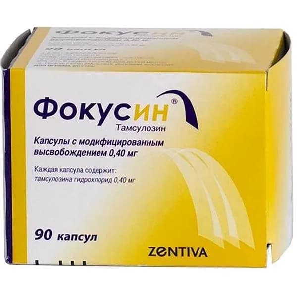 Фокусин капсулы с модифицированным высвобождением 0,4мг 90шт