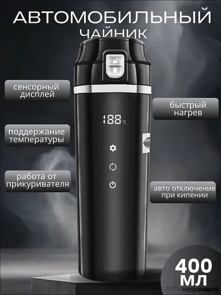 Электрический чайник mzm-20260615174755131, черный