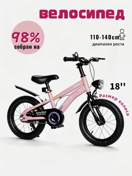 Велосипед Гибрид, Городской, Артикул00072