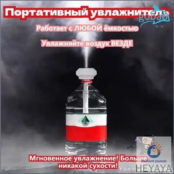 Увлажнитель воздуха mzm-20260501134614384, белый