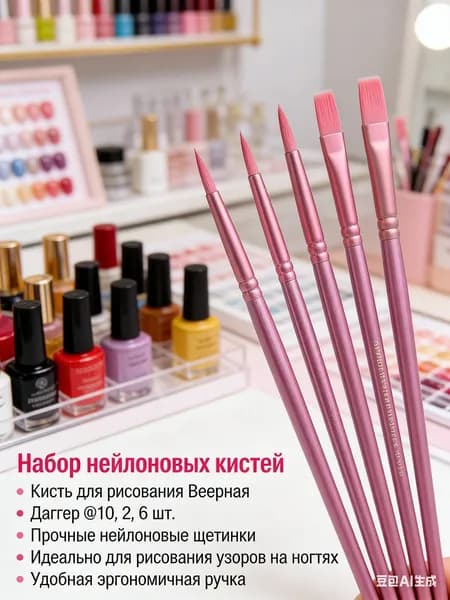 Кисть для рисования Веерная, Даггер №10, 2, 6 шт.