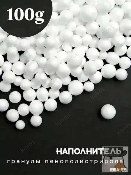 Наполнитель для кресла-мешка, Пенополистирол, 100 л
