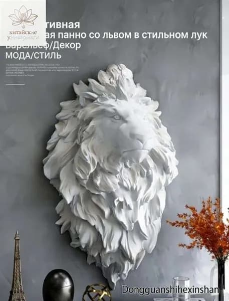 Модуль стенки для гостиной