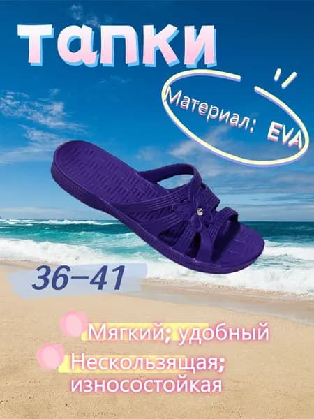 Сабо