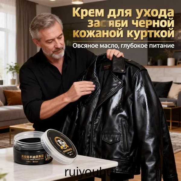 Средство для ухода за одеждой Набор для ухода за одеждой