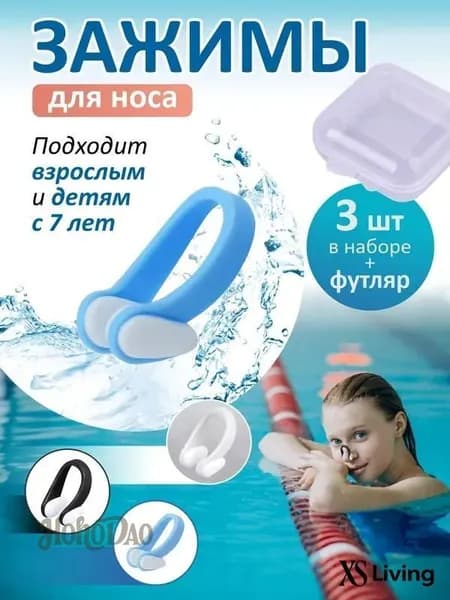 Игрушка для ныряния