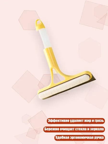 Многофункциональная губка-скребок, Желтый