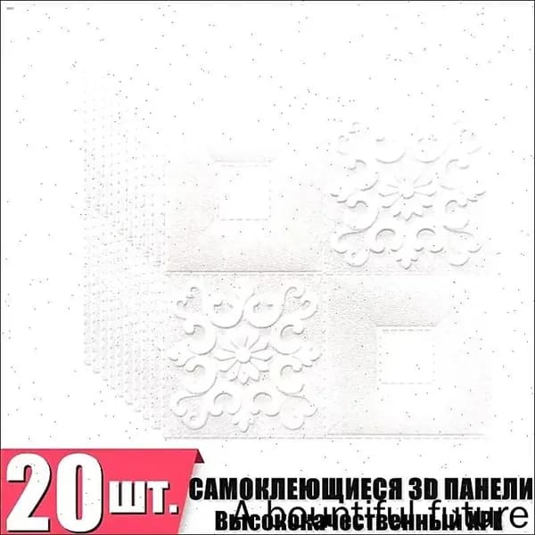 20 шт. самоклеющаяся панель для стен и потолка 380*350*5 мм обои для кухни моющиеся влагостойкие изголовье для кровати мягкое 3д