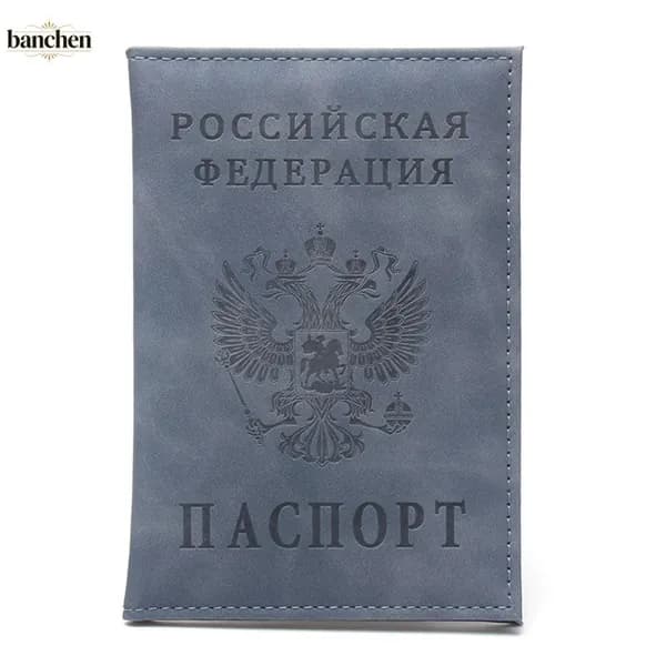 Обложка для паспорта