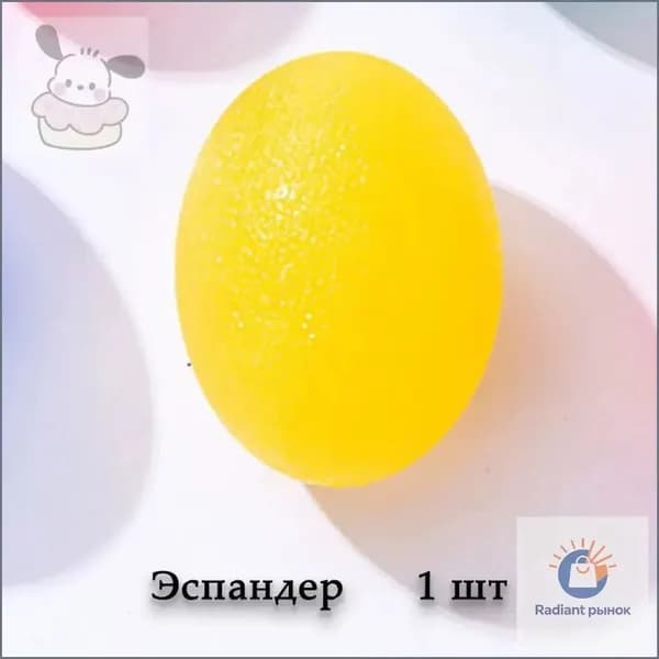 Мини-тренажер 脚蹬拉力器