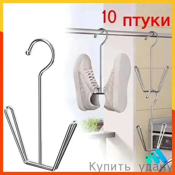 Сушилка для обуви