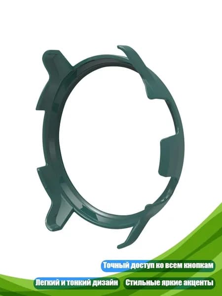 Чехол для Lite 2 с защитой экрана, Темная ночная зелень
